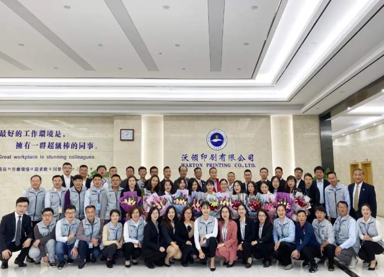 东莞市沃顿印刷有限公司图片4