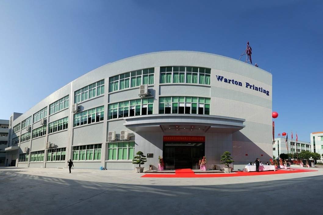 东莞市沃顿印刷有限公司图片1