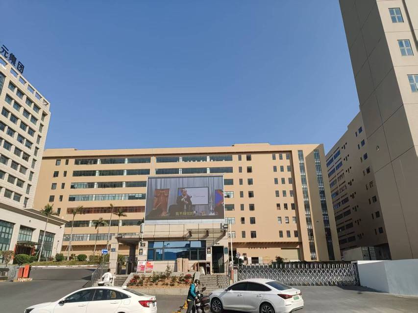 广东天元实业集团股份有限公司图片12