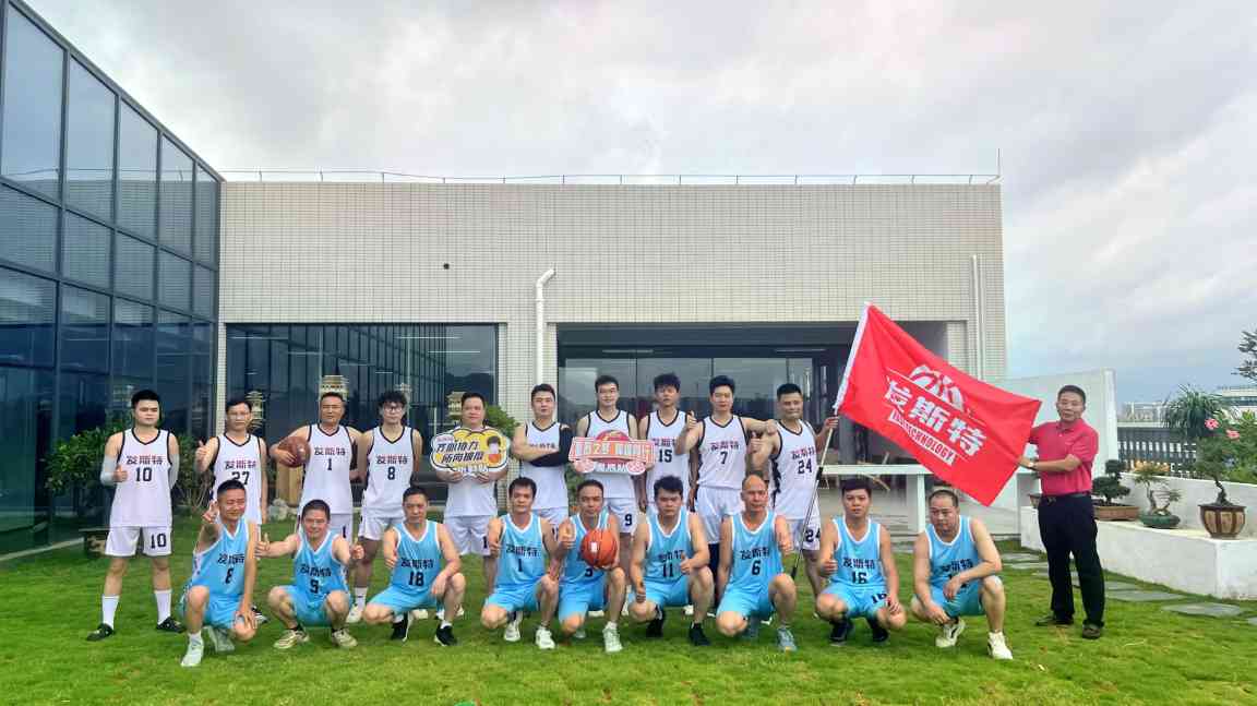 东莞市发斯特精密科技股份有限公司图片7