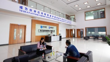 广东贝洛新材料科技有限公司图片1