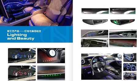 东莞广泽汽车饰件有限公司图片2