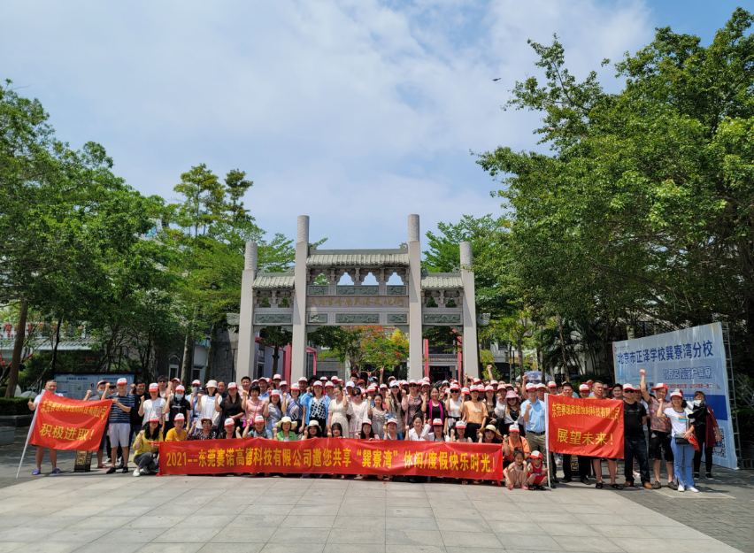 东莞赛诺高德蚀刻科技有限公司图片7