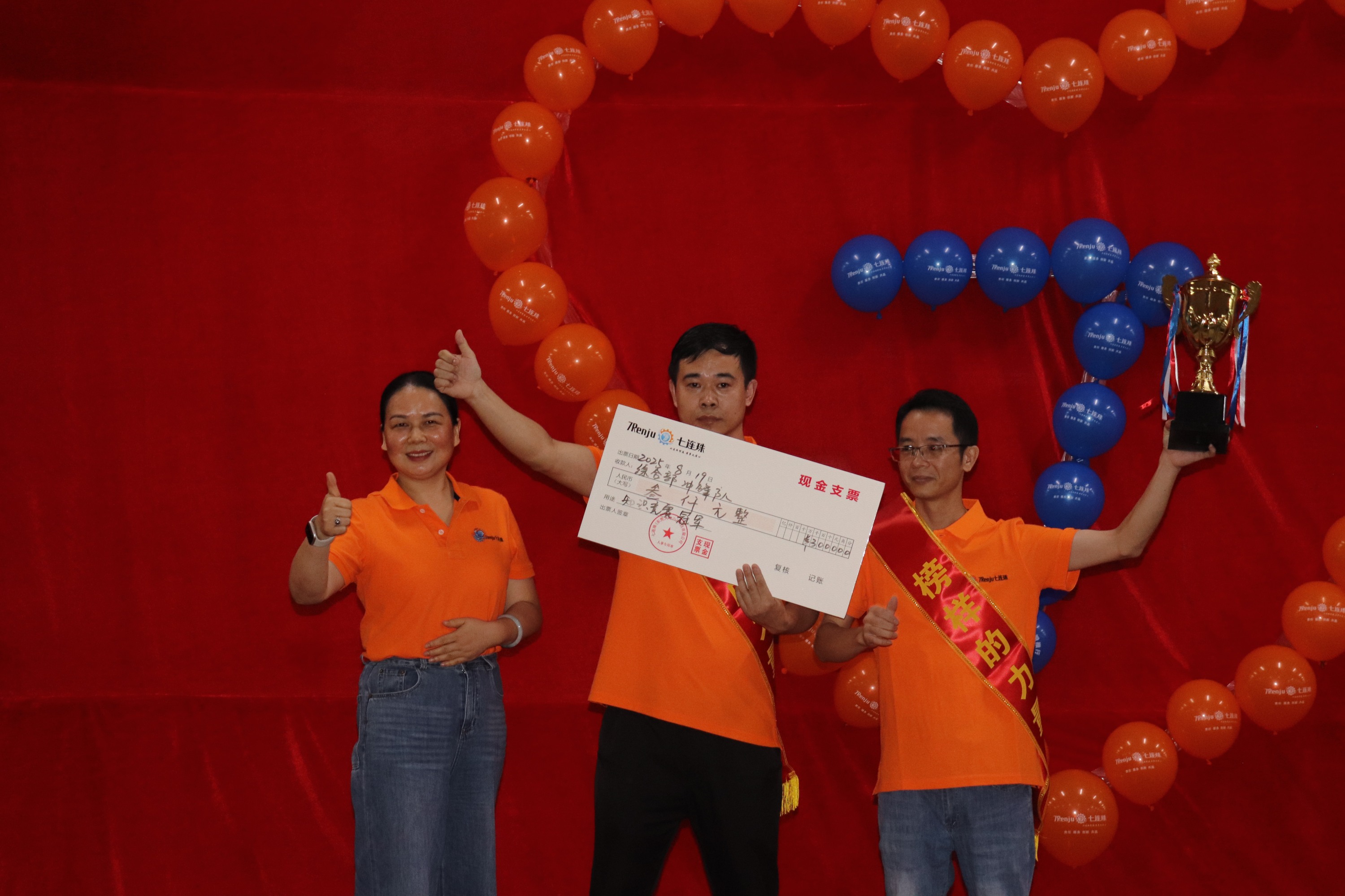 东莞市七曜电子有限公司图片8