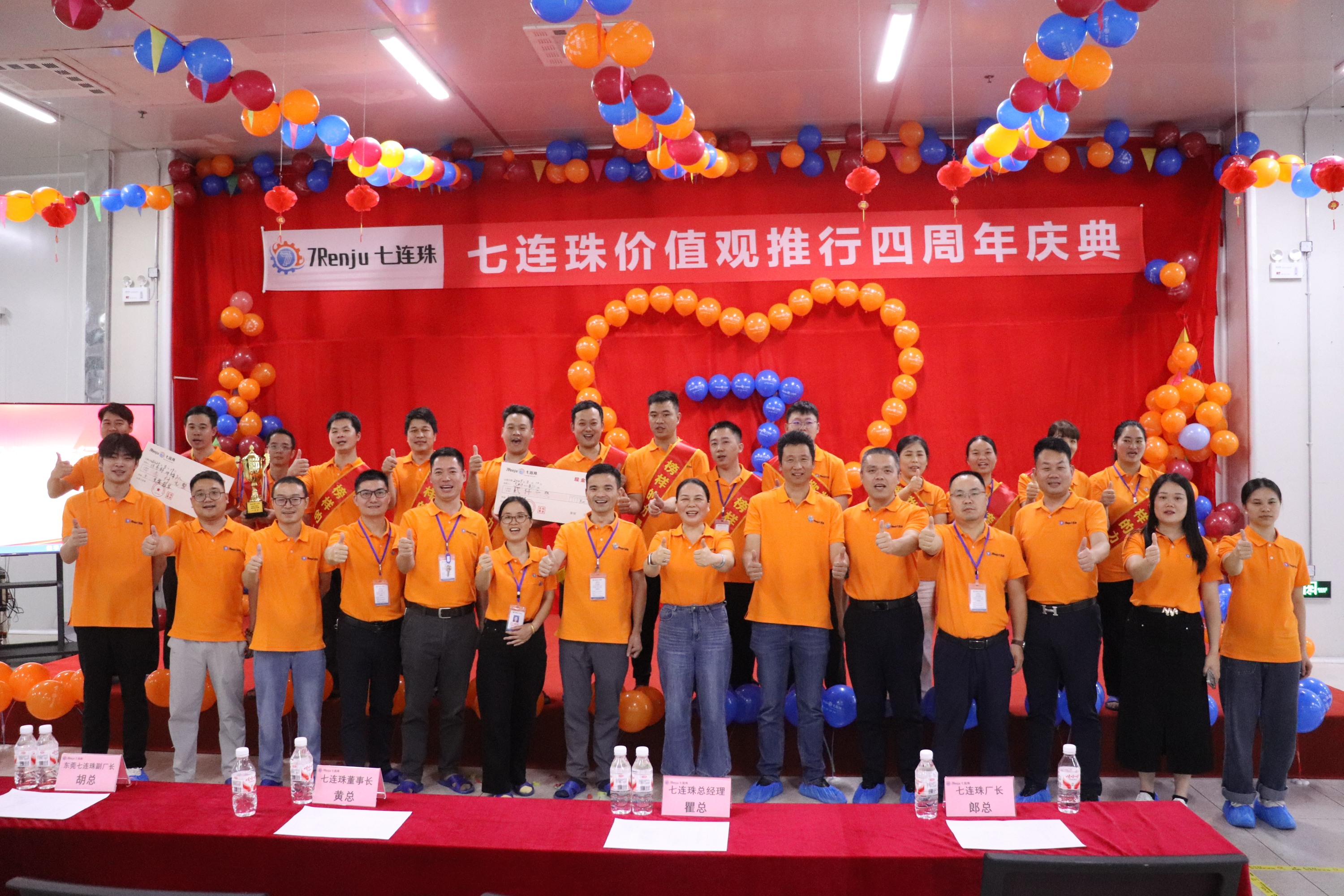 东莞市七曜电子有限公司图片11