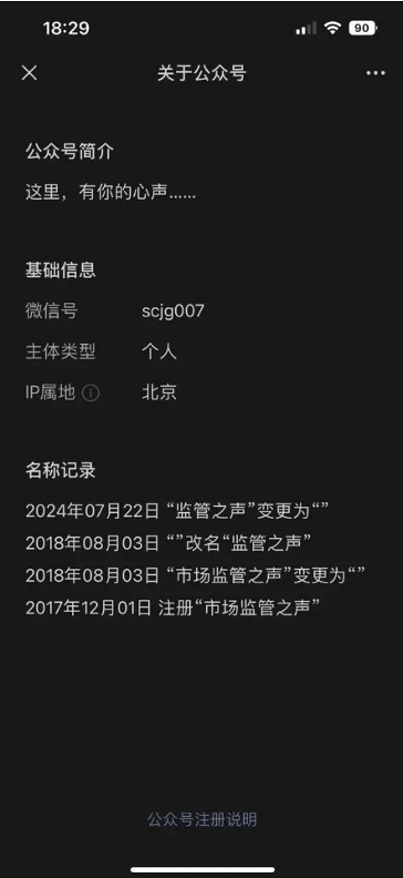 四川人社回应：90后无论男女都得65岁以后退休？(图2)