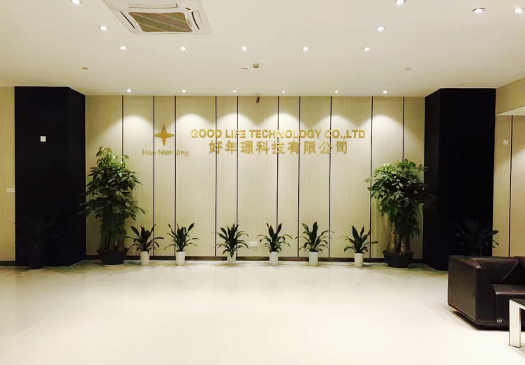 深圳市好年璟科技有限公司东莞分公司图片1