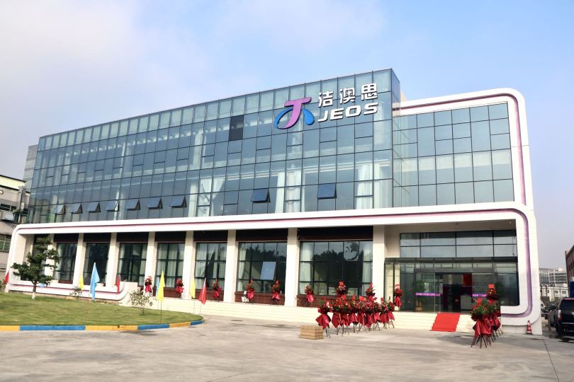 东莞洁澳思精密科技股份有限公司图片1