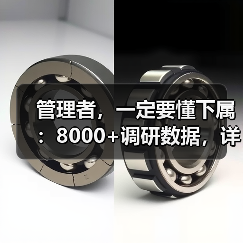 管理者，一定要懂下属：8000+调研数据，详解员工需求（图2）