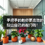 手把手的教你更高效的投出自己的敲门砖！（图3）