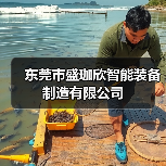 东莞市盛珈欣智能装备制造有限公司(图4) 东莞市盛珈欣智能装备制造有限公司(图4)