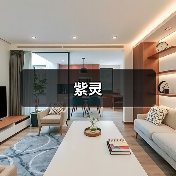 紫灵(图4) 紫灵(图4)