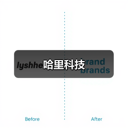 哈里科技(图4) 哈里科技(图4)