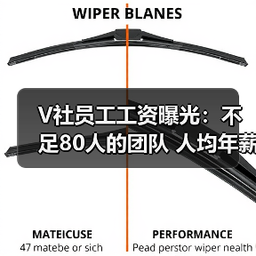 V社员工工资曝光:不足80人的团队 人均年薪百万(图1) V社员工工资曝光:不足80人的团队 人均年薪百万(图1)