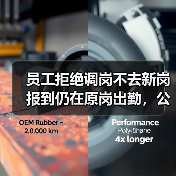员工拒绝调岗不去新岗报到仍在原岗出勤,公司教科书式操作!(图2) 员工拒绝调岗不去新岗报到仍在原岗出勤,公司教科书式操作!(图2)