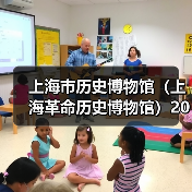 上海市历史博物馆（上海革命历史博物馆）2025年公开招聘工作人员公告（图2）