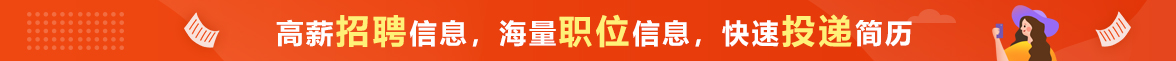 常熟人才招聘网